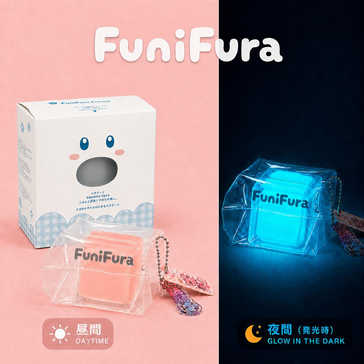 ＜グロウキューブシリーズ＞ ライブ配信限定 暗闇で光る透明水感キューブスクイーズ ｜120g 昼は選べる4カラー×夜はブルーグリーンに発光