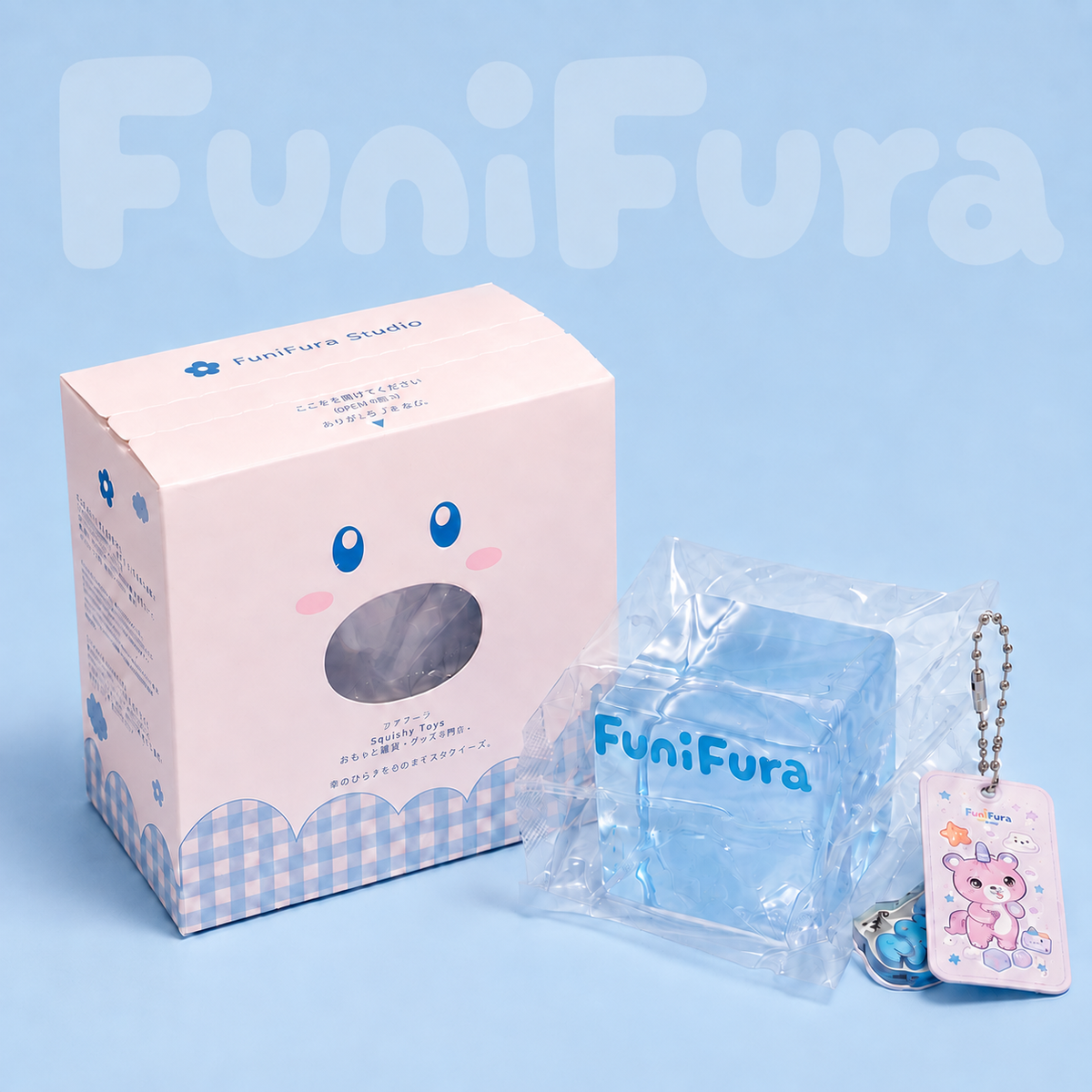 ＜アイスクリアキューブシリーズ＞フニフラ人気No.1 透明水感キューブスクイーズ ｜120g 氷みたいな透けツヤ×きらめき